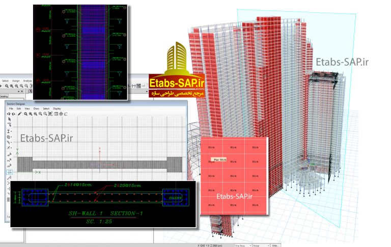 مدلسازی تحلیل و طراحی دیوار برشی در Etabs دیوار برشی بتنی در ایتبس