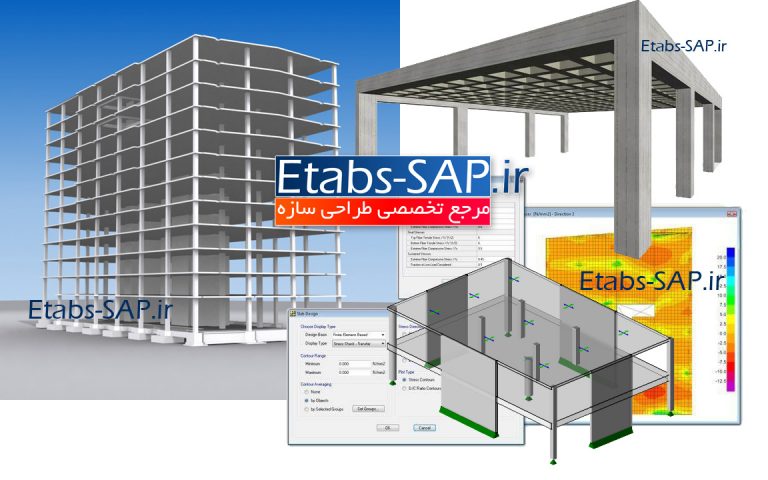 دال دوطرفه دال تخت دال مجوف وافل در ایتبس