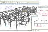 پروژه دانشجویی طراحی سوله در SAP2000 درس فولاد پیشرفته