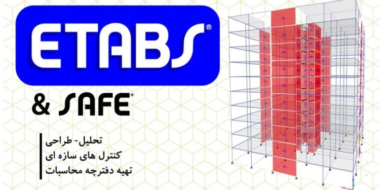 انجام پروژه تحلیل PushOver (پوش آور) در Etabs و SAP